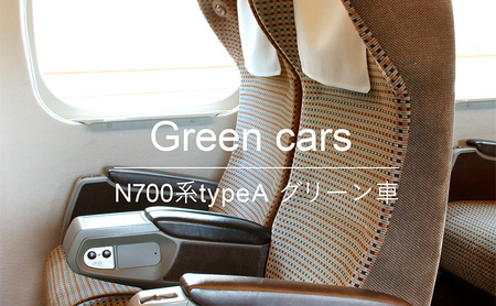 N700系 typeA 東海道 新幹線 モケット クッション カバー_No.8703477 小物 エコ アップサイクル 再利用 リサイクル 電車 鉄道  北海道 赤平市 国産 日本製