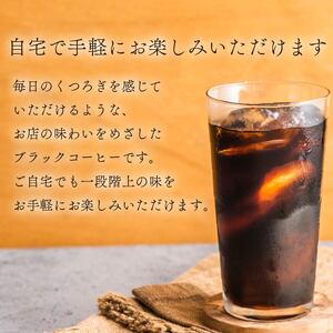 屋根型キャップ付き紙タリーズマイホームブラック 1L×6本 タリーズコーヒー 伊藤園