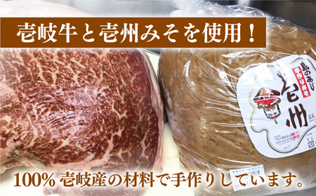 【全2回定期便】壱岐牛の肉味噌３本セット《壱岐市》【壱岐味噌工房】黒毛和牛 ブランド牛 九州 壱州みそ 牛肉 [JBW033]