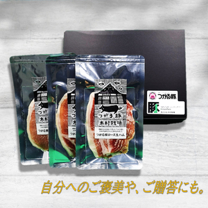 青森県産品 つがる豚 ロース生ハムセット [0827]