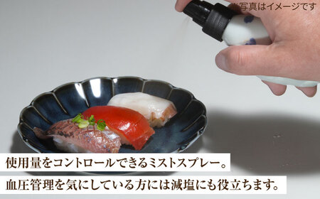 有田焼 ミストスプレー 醤油さし 丸型 桜 /やきもの工房 成[UDU052] 醤油差し