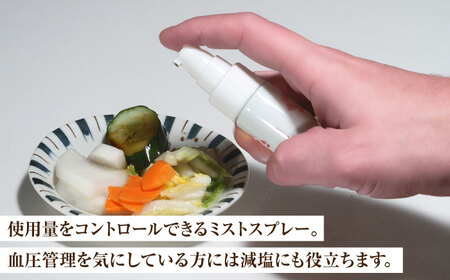 有田焼 ミストスプレー 醤油さし 携帯型 桜 /やきもの工房 成[UDU056] 醤油差し