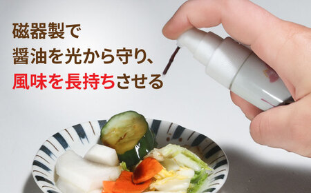 有田焼 ポチっとちょいかけ 醤油さし 携帯型 丸型 桜 /やきもの工房 成[UDU072] 醤油差し