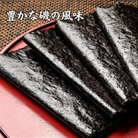 乾海苔 全形50枚 昔懐かしい磯の風味が強い焼く前の板海苔  (福岡有明のり)_魚介・海産物 海苔 海藻 のり ノリ_【1510221】
