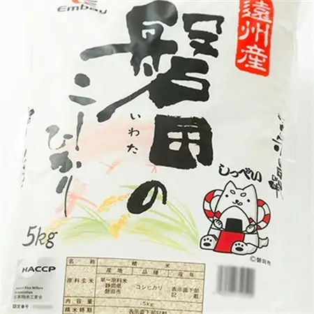 静岡県磐田産コシヒカリ(精米)5kg×2袋_ コシヒカリ 米 こしひかり_【1527185】