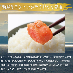 【ふるさと納税】切子 家庭用 無着色 辛子めんたい 1800g(180g×10) 福さ屋 辛子明太子 切れ子 明太子 [a7540] 藤井乾物店 ※配送不可：離島【返礼品】添田町 ふるさと納税
