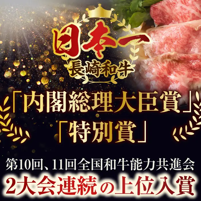 長崎和牛 牛肉切り落とし 1kg 国産 冷凍 おすすめ 牛肉切り落とし QBS006