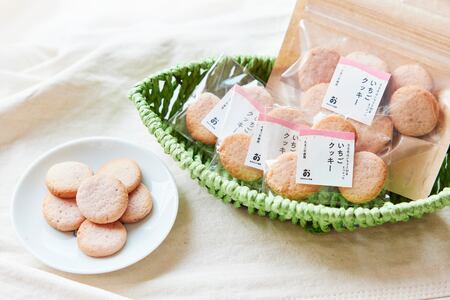 グルテンフリークッキー 卵不使用 おおのファーム 古都華いちごクッキー＆玄米きな粉クッキー 40枚入り2袋 2種食べ比べ クッキー I-308