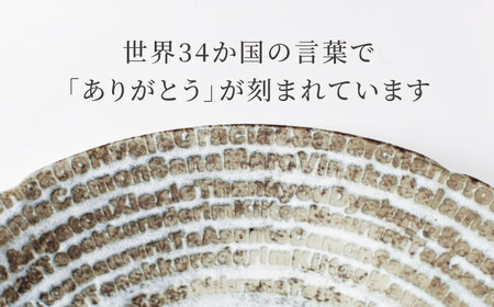 【美濃焼】　世界のありがとうに包まれた パン皿 4点セット【山正各務陶器】器 プレート 平皿(353909)[MFW043]
