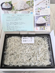 無塩加工 釜揚げしらす 約400g【紙箱】 和歌山県美浜町産
