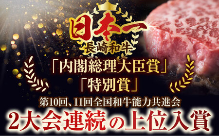 長崎和牛 モモステーキ約500g 牛肉 ステーキ QBS025