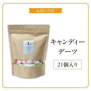 candy dates 21個入り　デーツ　無添加　小分け_キャンディーデーツ 21個入り デーツ ナッツ サンド キャンディー状 個包装 オリジナル 神の与えた食物 美容 おすすめ 栄養価 高い 甘い 自然の恵み 1粒ずつ 小分け 持ち運び 保存 便利 健康的 おやつ 手軽 楽しむ お取り寄せ 福岡県 久留米市 送料無料 〔Ca536〕