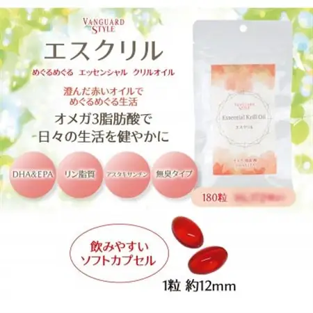 健康成分として大注目のオメガ3脂肪酸　【クリルオイル】_惣菜・加工品   _【1328589】