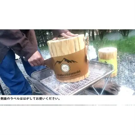 スウェーデントーチ Sサイズ_雑貨・日用品 アウトドア用品 スポーツ・アウトドア用品 _【配送不可地域：沖縄県】【1347368】