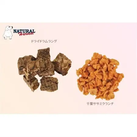 人気のおやつセット!ワンちゃん用お肉を使った大好きおやつ4種セット_ ペット用品  _【1498024】