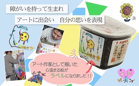 【障がい者応援商品】豆みそ 1kg みそ