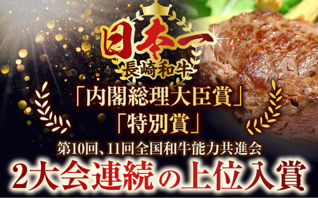 【全3回定期便】【A4~A5】長崎和牛ヒレステーキ　450g（150g×3枚）【株式会社 MEAT PLUS】[QBS126]
