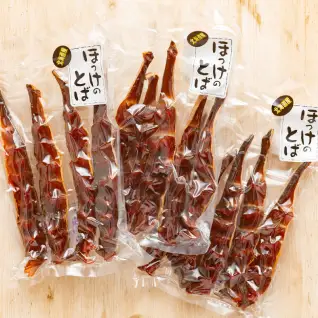 10-500 ほっけのとば　3袋セット