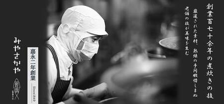 米沢牛 ビーフカレー 4食 セット ( 1袋 200g ) 計 800g カレー レトルト パウチ 惣菜 和牛 牛肉 ご当地 グルメ 山形県 米沢市