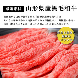 山形県産 黒毛和牛 と ごぼう の 昆布巻き 190g × 3本 セット 牛ごぼう昆布巻き お惣菜 和牛 ごぼう 昆布 山形県 米沢市