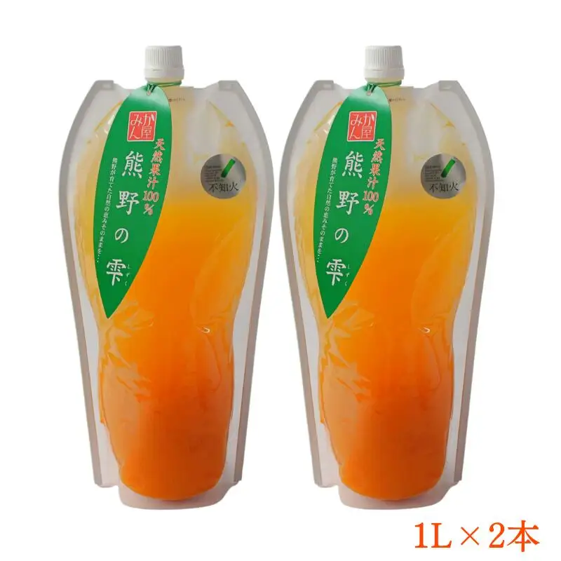 【予約受付】 天然果汁100％ みかんジュース 熊野の雫（不知火）1L×2  ※2026年4月より発送予定 / ジュース 不知火 しらぬい デコポン 1000ml 果汁100％ ストレート パウチ入 柑橘 和歌山県 田辺市【hso008】
