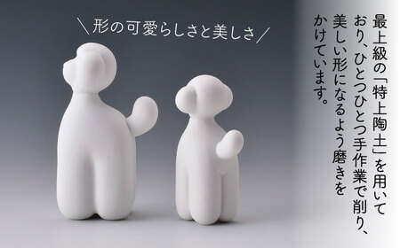 【陶器市特集】【波佐見焼】プードル (無釉・つや無し) インテリア 置物【アトリエやま】[RE24]