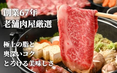 藤原牛 リブロースすき焼き用 1パック(300g) ｜ 牛肉 和牛 国産 リブロース すき焼き しゃぶしゃぶ ロース 冷凍 希少