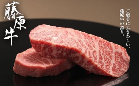 藤原牛 サーロインステーキ 5枚(1kg) ｜ 牛肉 和牛 国産 ステーキ サーロイン 冷凍 希少