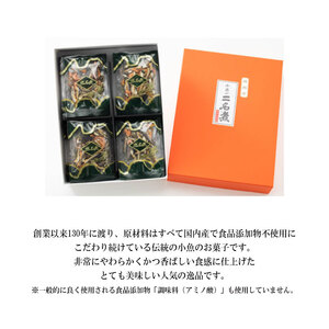 小魚の二名煮 12袋セット ( おやつ スナック いりこ 小魚 愛媛県 おつまみ 小腹満たし 肴 酒の肴 宅飲み 日本酒 焼酎 ビール お取り寄せ グルメ お酒 つまみ ダイエット ヘルシー 国内産 あじ えび かれい こんぶ 二名煮 小袋 小分け 珍味 ) 【RGD006】