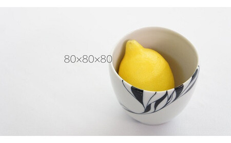 砥部焼 エチュードカップセットⅡ食器 砥部焼 手作り うつわ カップ 愛媛県 松前町 和将窯 【WSG009】