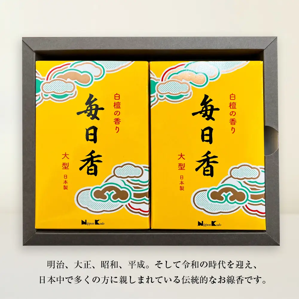 毎日香　大型バラ詰　２個セット　線香