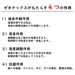 ゼオテックス 健康 敷布団 シングル (ブルー) ふとん 敷き布団 寝具 国産 日本製 温熱 消臭 調湿 抗菌 防カビ 防ダニ ゼオテックス