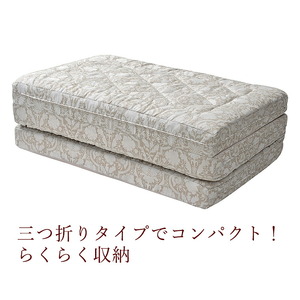 三つ折り型 健康 敷布団 ゼオ FIT シングル マットレス 両用可 ゼオテックス 体圧 分散 低反発 敷布団 布団 ふとん 敷マット マット 寝室 寝具 ベッド 山形県 米沢市