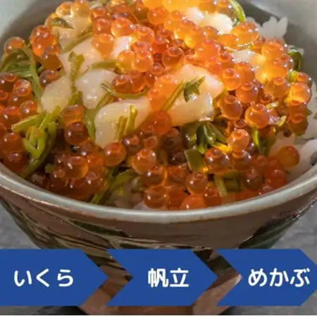 浄土ヶ浜パークホテル【瓶ドン3本セット】＆海鮮焼きウニ炊き込みご飯の素_3本セット 海鮮丼海鮮丼海鮮丼海鮮丼海鮮丼_【配送不可地域：離島】【1474004】