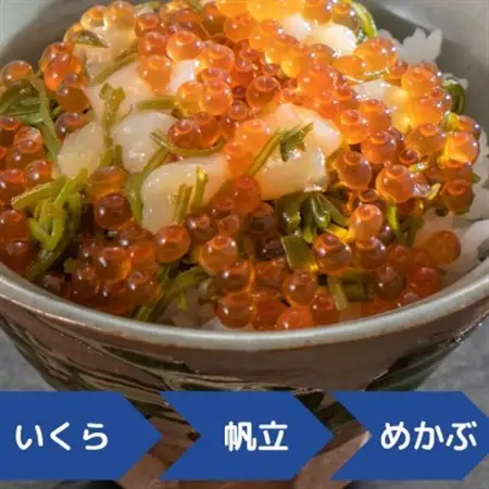 浄土ヶ浜パークホテル【瓶ドン5本セット】＆海鮮焼きウニ炊き込みご飯の素_5本セット 海鮮丼海鮮丼海鮮丼海鮮丼海鮮丼_【配送不可地域：離島】【1474013】