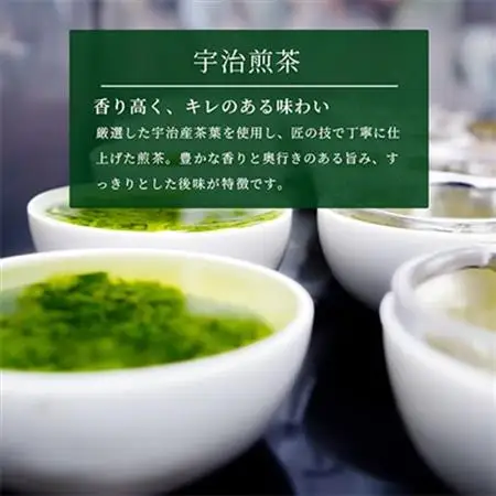茶の匠セット_飲料・ドリンク 茶葉・ティーバッグ 茶 _【1009554】
