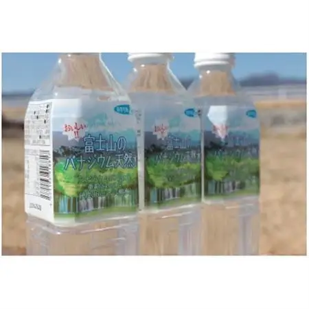 【毎月定期便】富士山のバナジウム天然水【500ml×24本入り】1箱 全3回【4014209】