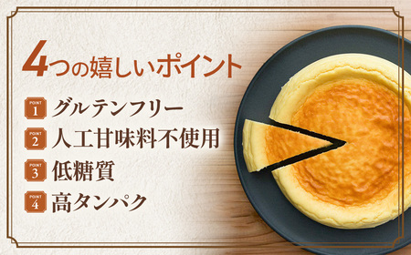 低糖質 濃厚チョコレートケーキ5号 グルテンフリー チョコケーキ