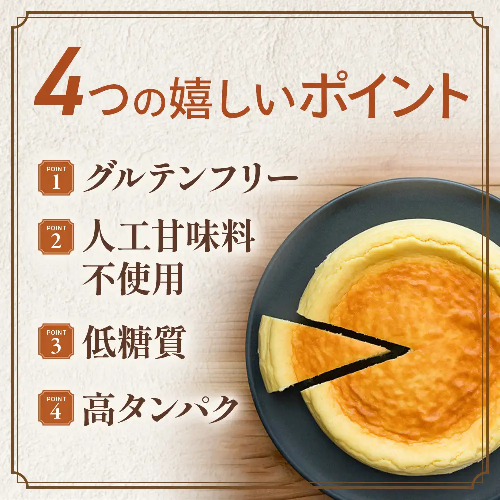 低糖質カットケーキの詰め合わせ（5種10ピース） グルテンフリー ケーキ