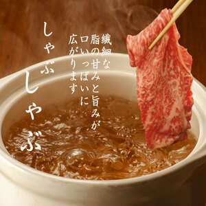国産 黒毛和牛 阿波牛 しゃぶしゃぶ 500g 牛肉