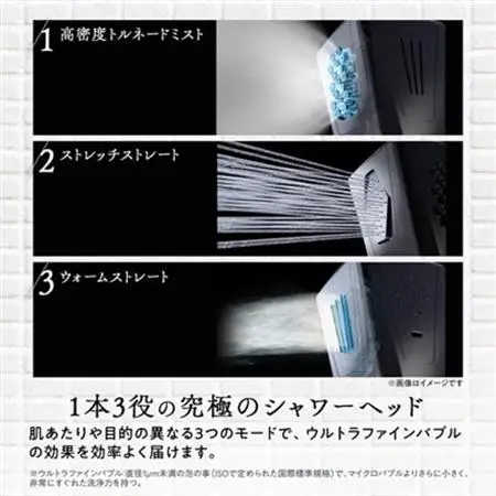 ミラブル艶_雑貨   _【1504630】