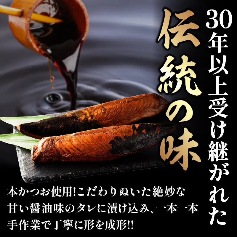 ＼一口食べると分かるおいしさ!!／数量限定 本かつお しょう油 なまぶし 約500g 2～4本 食品 加工品 国産 真空パック おすすめ 鰹 生ぶし 生節 おかず おつまみ サラダ ギフト プレゼント 贈り物 贈答 お取り寄せ おすそ分け 宮崎県 日南市 送料無料_AA63-24