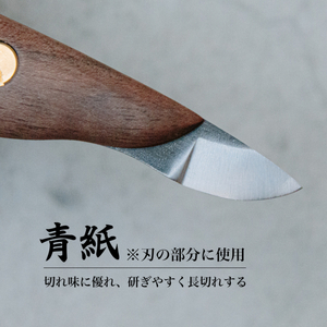 【FEDECA】レザークラフトナイフ マルチカラー 左利き用 001047