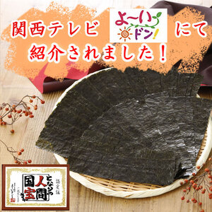 【 簡単に美味しく 】海苔 の ご飯のお供 セット 海苔