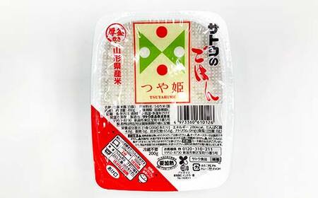 つや姫パックライス 200g×36食入り F2Y-4769