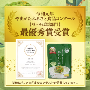 山形のだしの素 詰合せ 5袋 ( 1袋 18g 3～4人前 × 5セット ) 山形のだし だしの素 だし 郷土料理 フリーズドライ 冷ややっこ ご飯 おかず 送料無料 山形県 米沢市