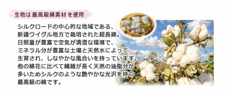 超長綿 敷布団カバー シングル 〔 ピンク 〕 敷き布団 布団カバー ふとんカバー