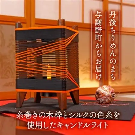 癒やしの灯りのアート シルクの灯火キャンドルライト(黒・朱色ライン) 和風インテリアにおすすめの照明_雑貨・日用品  家具・インテリア _【配送不可地域：沖縄県】【1526642】