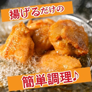 手づくり 鶏もも 唐揚げ 醤油味 2袋 計1.4kg からあげ 鶏から 鶏肉 もも肉 骨なし 味付き 時短 おかず お弁当 おつまみ 揚げるだけ 簡単調理 冷凍 国産 安心 安全 真空パック