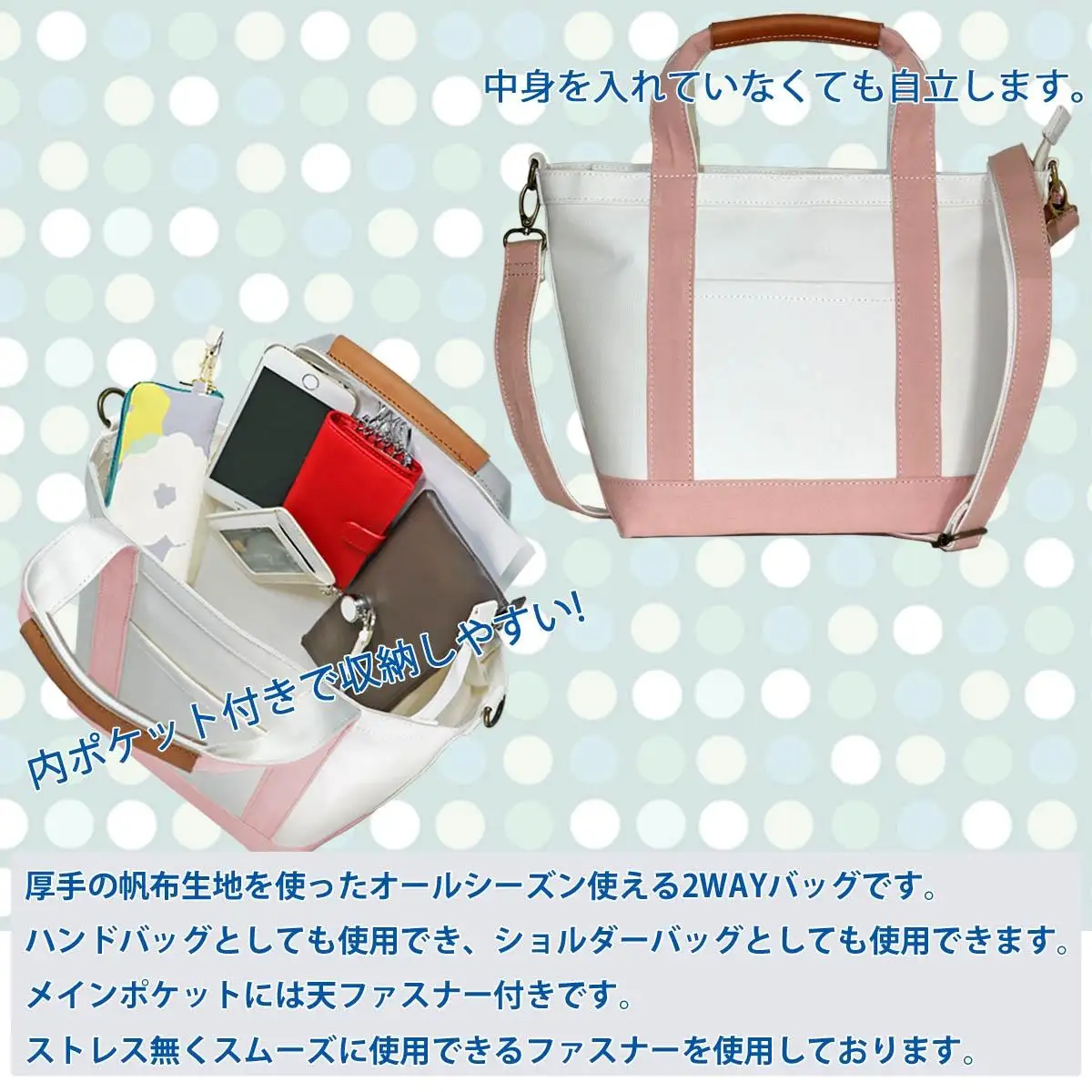 ワックス ショルダートートバッグ 帆布 本革持手 2way バッグ S ナチュラル/グレージュ WZ014-2